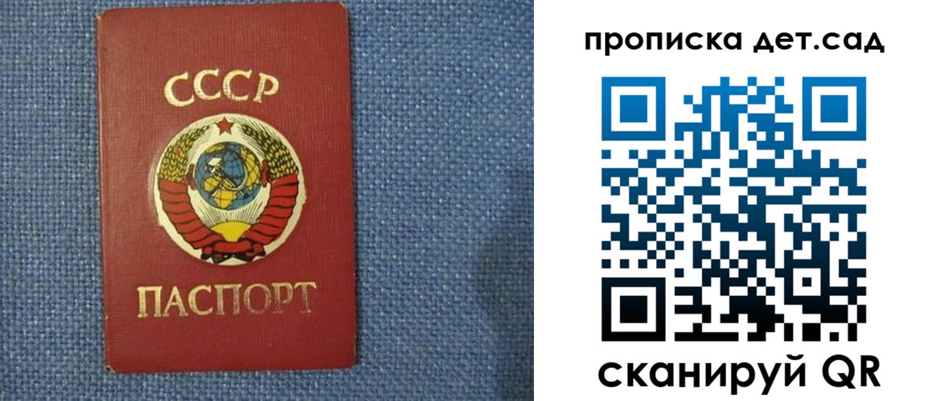 временная регистрация законно в Сорочинске