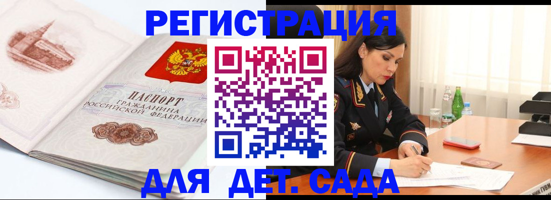 форма 3 в Сорочинске